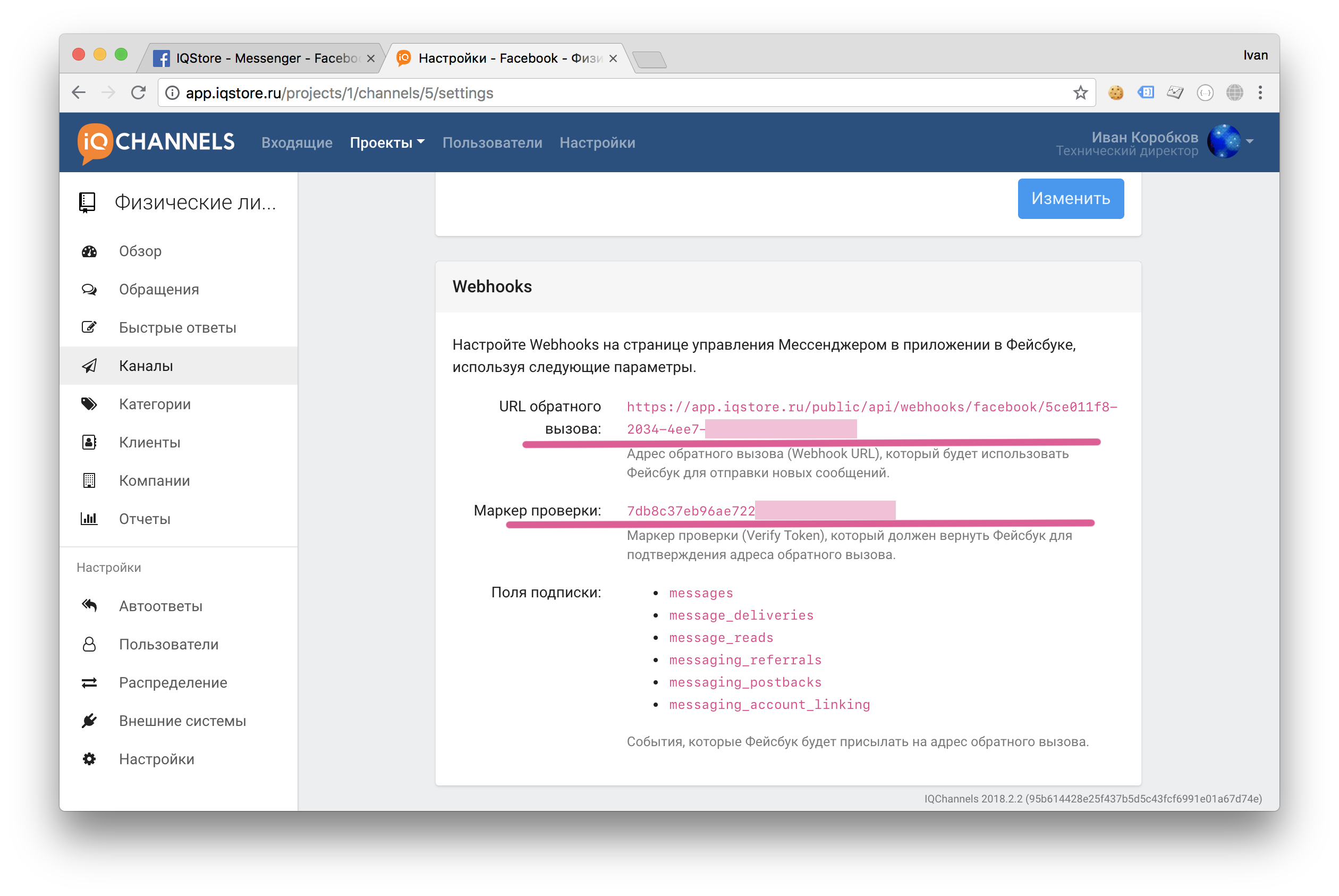 Screen Shot 2018-07-27 at 13.42.32.png
